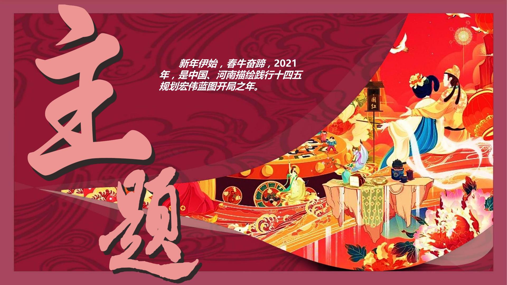 壹号文化入选“年度最具成长性文化企业”榜单